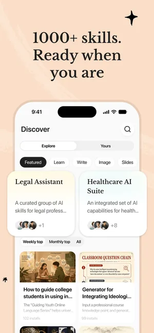 YouMind app, screen 3